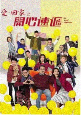 剧目陈列中的悬疑长剧封面，标注更新至第 12 集