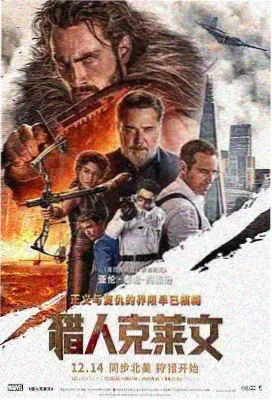 后台资讯记录封面，标注电影专场单片条目扩充